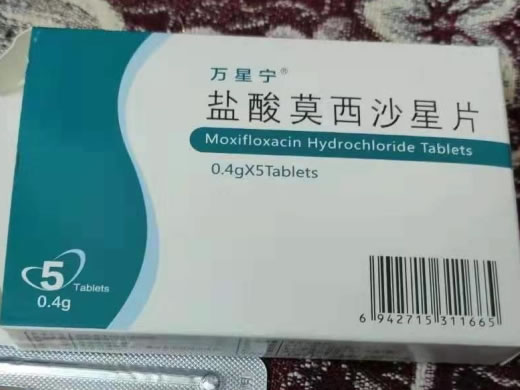 盐酸莫西沙星片