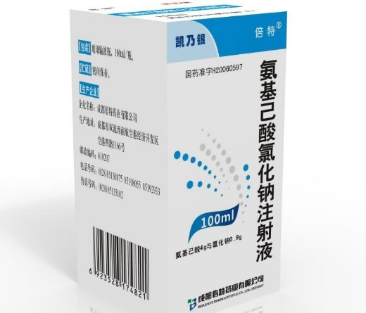 凯乃银氨基己酸氯化钠注射液招商代理 
