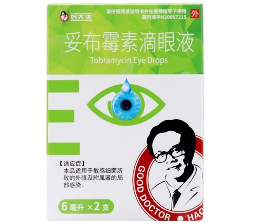 好大夫妥布霉素滴眼液招商代理 2支