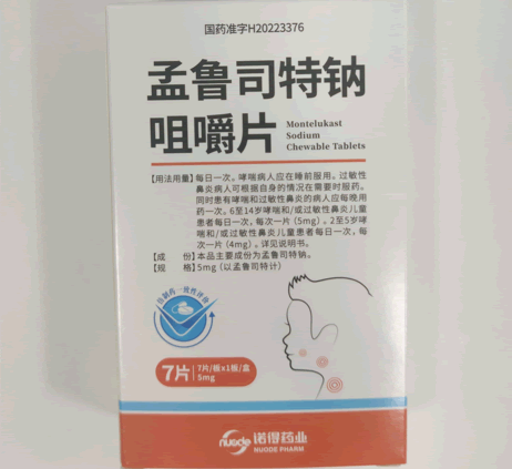 诺得药业孟鲁司特钠咀嚼片招商代理 诺得