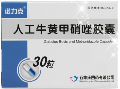 诺力克人工牛黄甲硝唑胶囊招商代理 30粒 石家庄四药