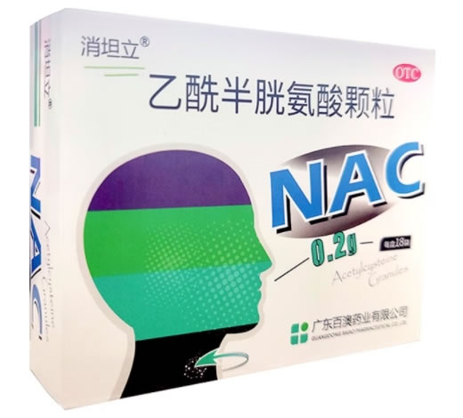 消坦立乙酰半胱氨酸颗粒招商代理 0.2g*18袋 广东百澳