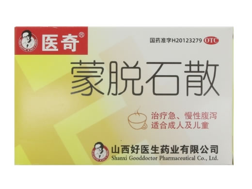 医奇蒙脱石散招商代理 8袋