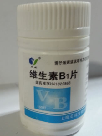 维生素B1片招商代理 100片 上海玉瑞生物科技