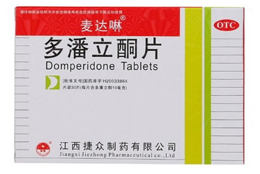 麦达啉多潘立酮片招商代理 45片 麦达啉