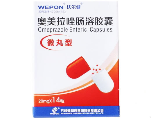 扶尔健奥美拉唑肠溶胶囊招商代理 14粒 万邦德制药
