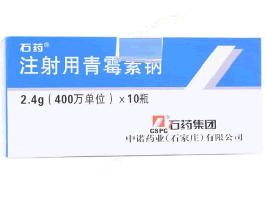 注射用青霉素钠招商代理 400万*10瓶 中诺药业