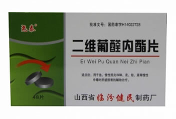 二维葡醛内酯片