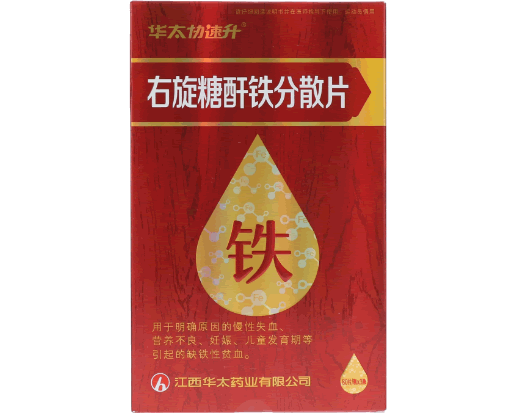 右旋糖酐铁分散片