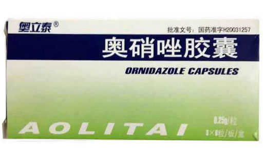 奥硝唑胶囊