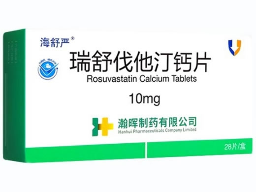 海舒严瑞舒伐他汀钙片招商代理 10mg*28片 浙江海正