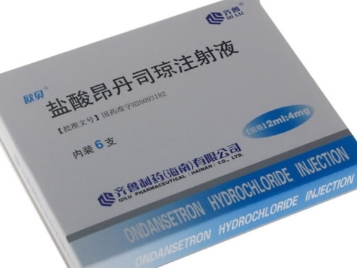 欧贝/齐鲁盐酸昂丹司琼注射液招商代理 6支