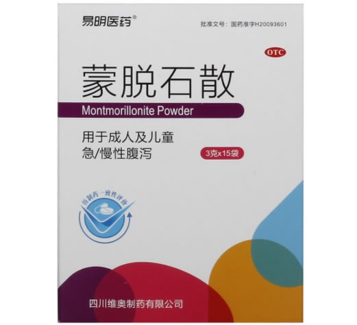 易明医药蒙脱石散招商代理 15袋