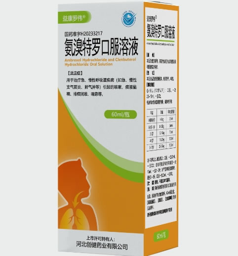 益康罗伟氨溴特罗口服溶液招商代理 益康罗伟 60ml