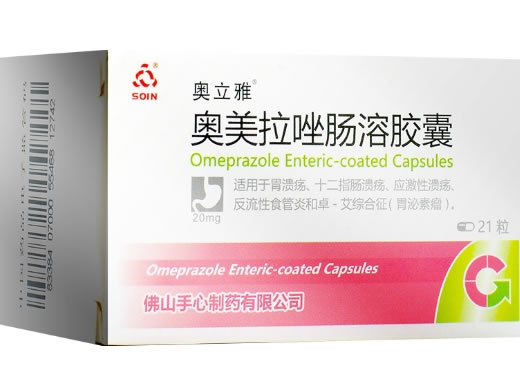 奥美拉唑肠溶胶囊