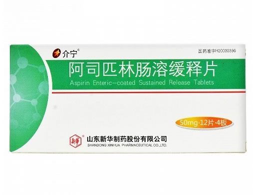 介宁阿司匹林肠溶缓释片招商代理 48片 山东新华