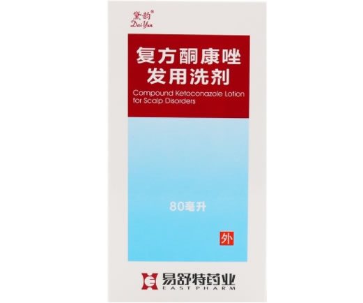 黛韵复方酮康唑发用洗剂招商代理 80ml