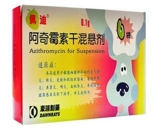 佩迪阿奇霉素干混悬剂招商代理 6袋 东瑞制药