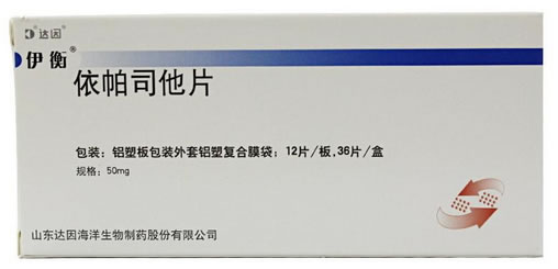 伊衡/达因依帕司他片招商代理 36片