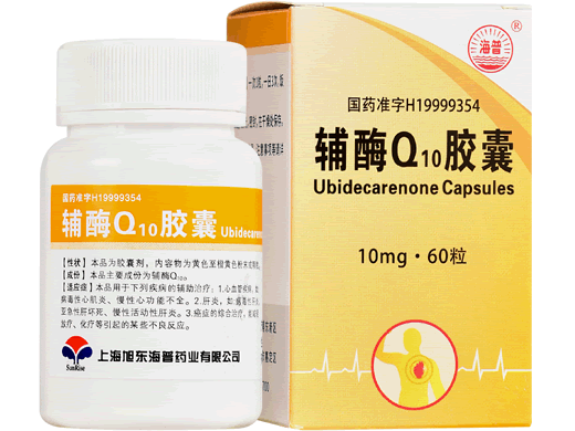 辅酶Q10胶囊