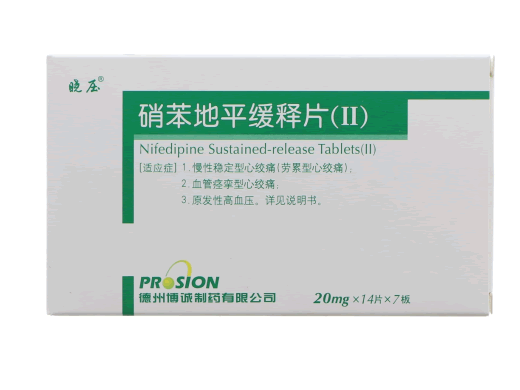 晓压硝苯地平缓释片(Ⅱ)招商代理 98片