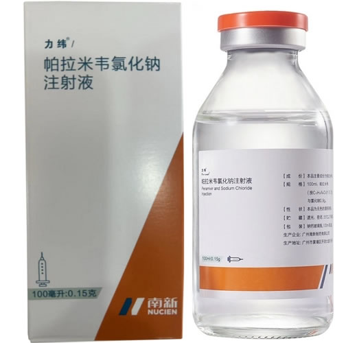力纬帕拉米韦氯化钠注射液招商代理 力纬 0.15g