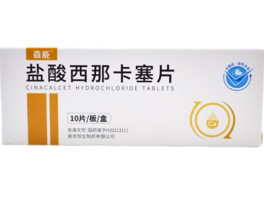盐酸西那卡塞片