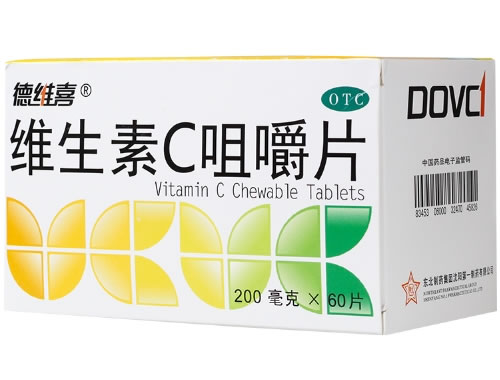 德维喜维生素C咀嚼片招商代理 维生素C咀嚼片 60片