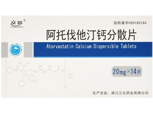 京舒阿托伐他汀钙分散片招商代理 14片 京舒