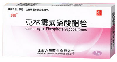 乐因克林霉素磷酸酯栓招商代理 7粒