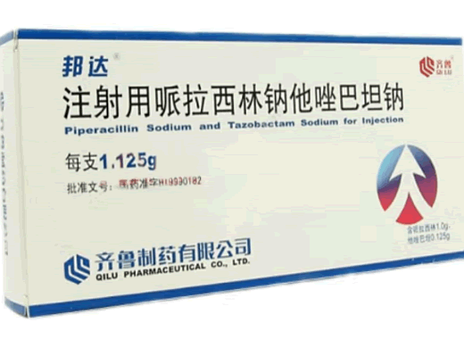 邦达注射用哌拉西林钠他唑巴坦钠招商代理 1.125g*5支