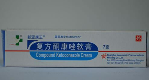 新亚康王复方酮康唑软膏招商代理 新亚康王 7g