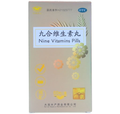 大水牌九合维生素丸招商代理 
