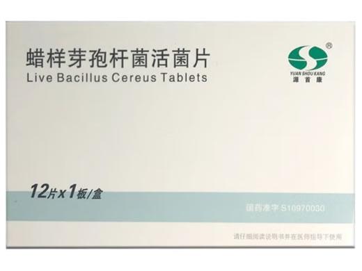 源首康蜡样芽孢杆菌活菌片招商代理 