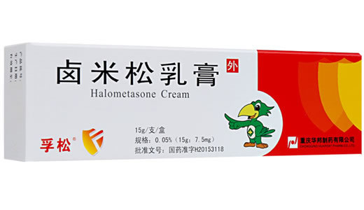孚松卤米松乳膏招商代理 15g 华邦制药