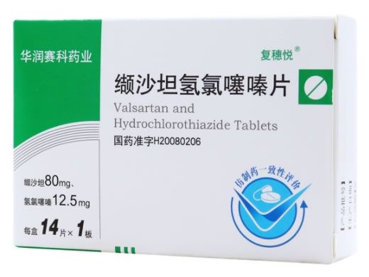 复穗悦缬沙坦氢氯噻嗪片招商代理 