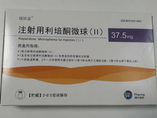 瑞欣妥注射用利培酮微球(Ⅱ)招商代理 