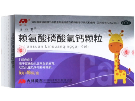 豆豆飞/敖东赖氨酸磷酸氢钙颗粒招商代理 16袋 豆豆飞