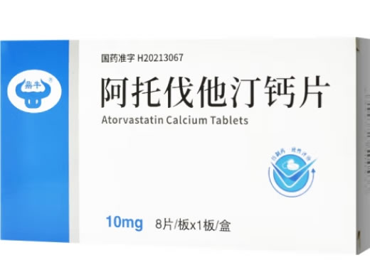 鼎牛阿托伐他汀钙片招商代理 