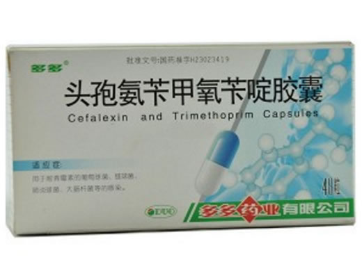 头孢氨苄甲氧苄啶胶囊招商代理 48粒 多多药业