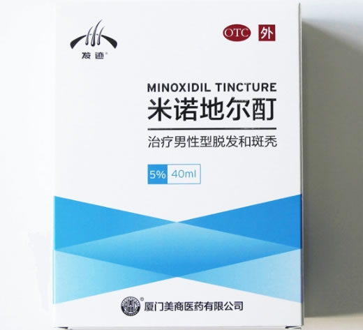 发迹米诺地尔酊招商代理 40ml 厦门美商