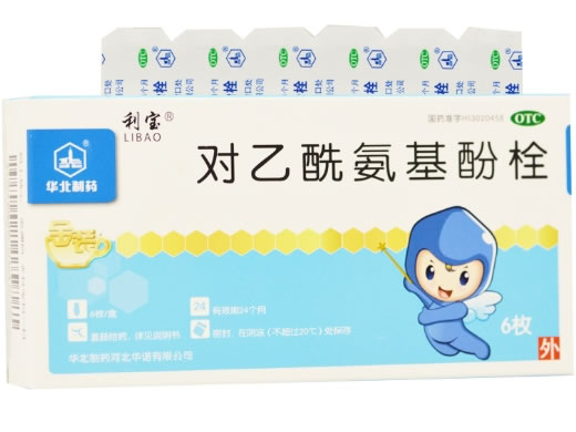 对乙酰氨基酚栓招商代理 6枚 河北华诺