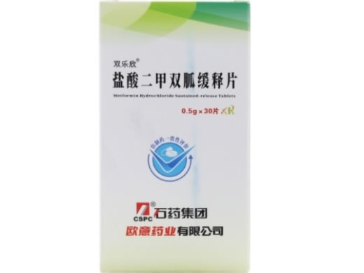 双乐欣盐酸二甲双胍缓释片招商代理 欧意药业