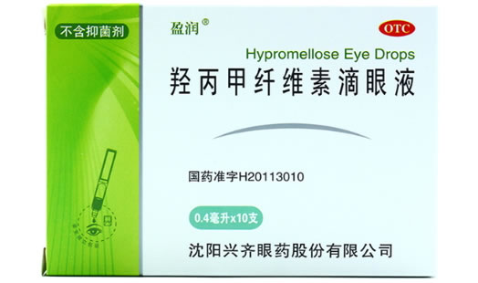 盈润羟丙甲纤维素滴眼液招商代理 0.4ml*10支