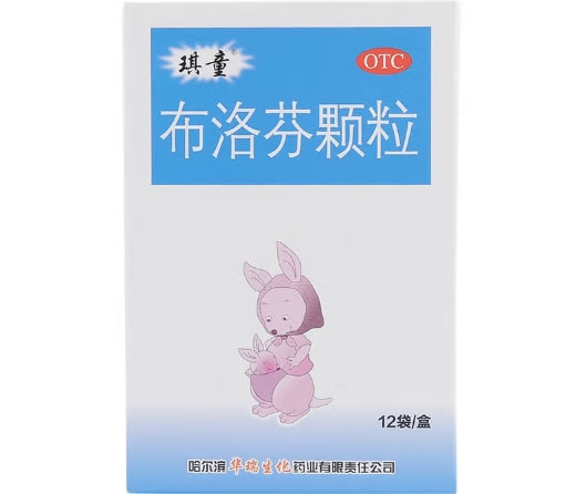 琪童布洛芬颗粒招商代理 12袋