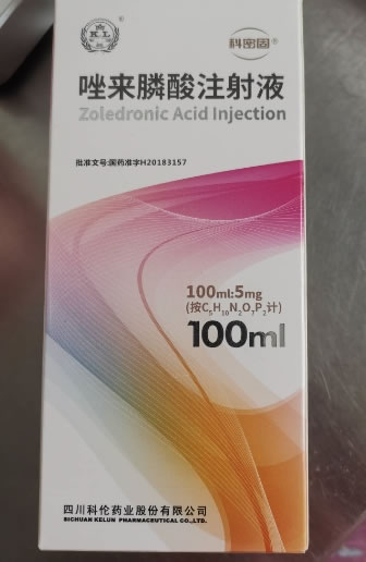 科密固唑来膦酸注射液招商代理 