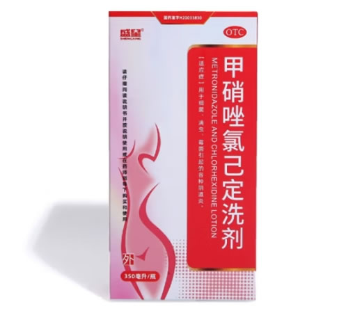 盛星甲硝唑氯己定洗剂招商代理 350ml