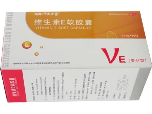 通御中医世家维生素E软胶囊招商代理 90粒 通御中医世家