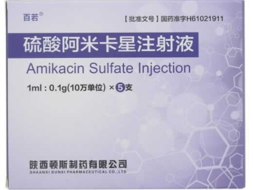 百若硫酸阿米卡星注射液招商代理 5支(玻璃安瓿)