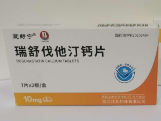 爱舒宁瑞舒伐他汀钙片招商代理 爱舒宁 10mg*7片*2板